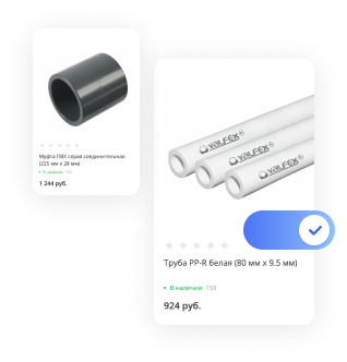 Настройка интеграций