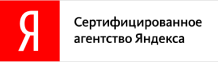 Certified partner of Yandex.direct